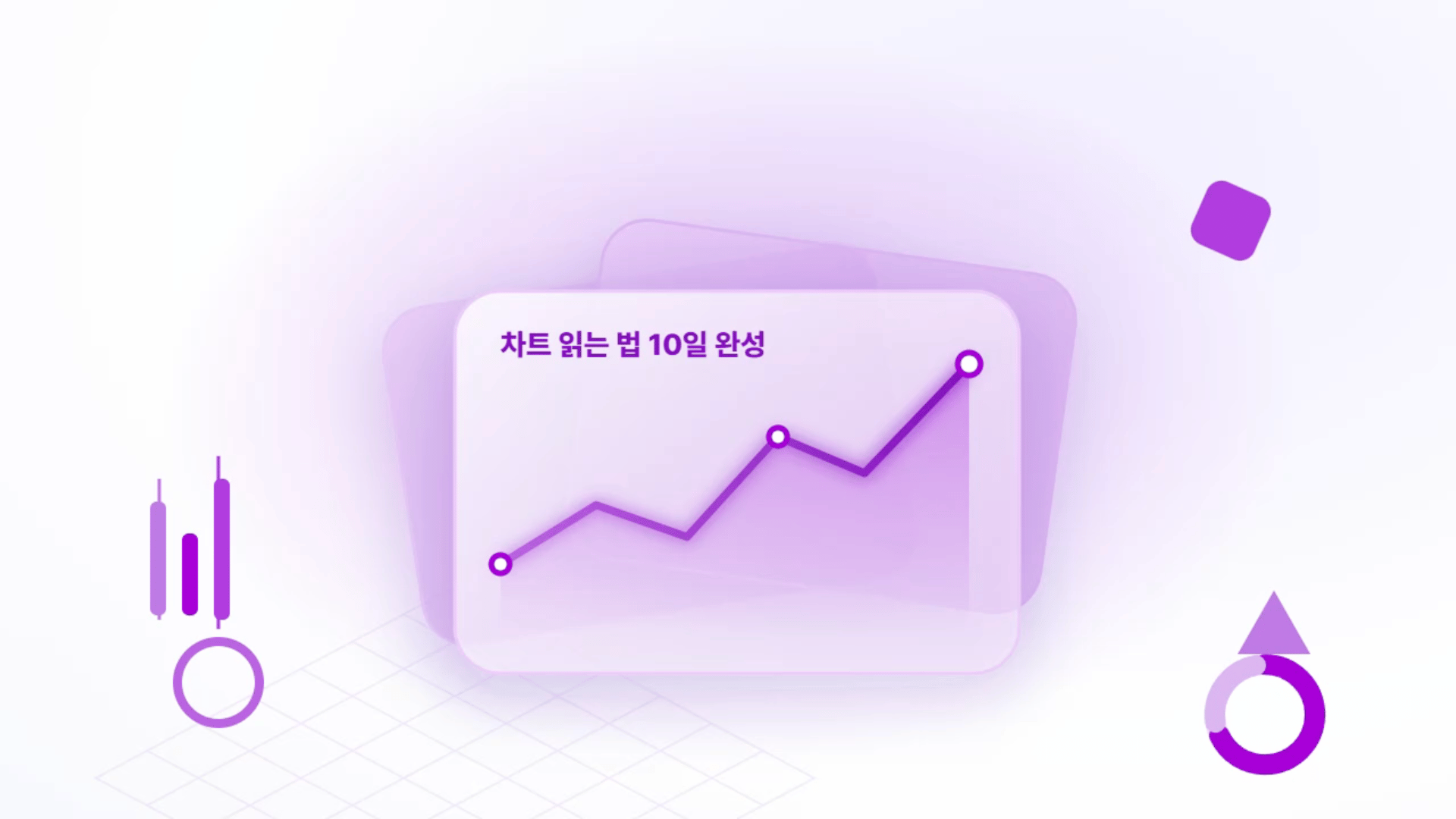 10일 멘토링 클래스
